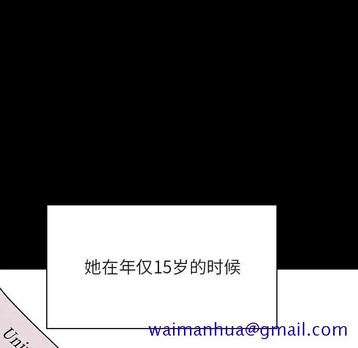 秘密合约 第46章 第51页