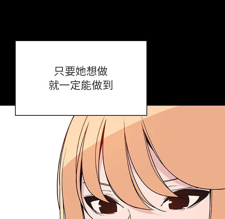 秘密合约 第46章 第70页