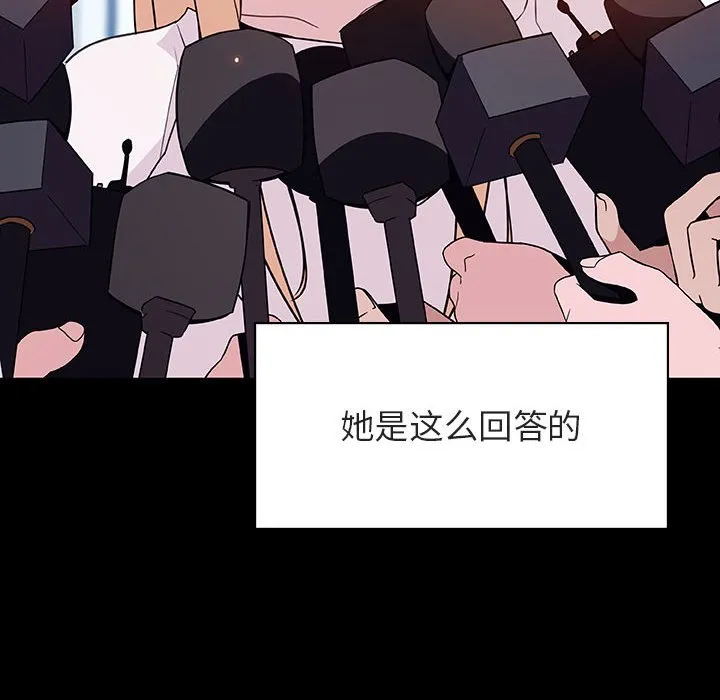 秘密合约 第46章 第92页