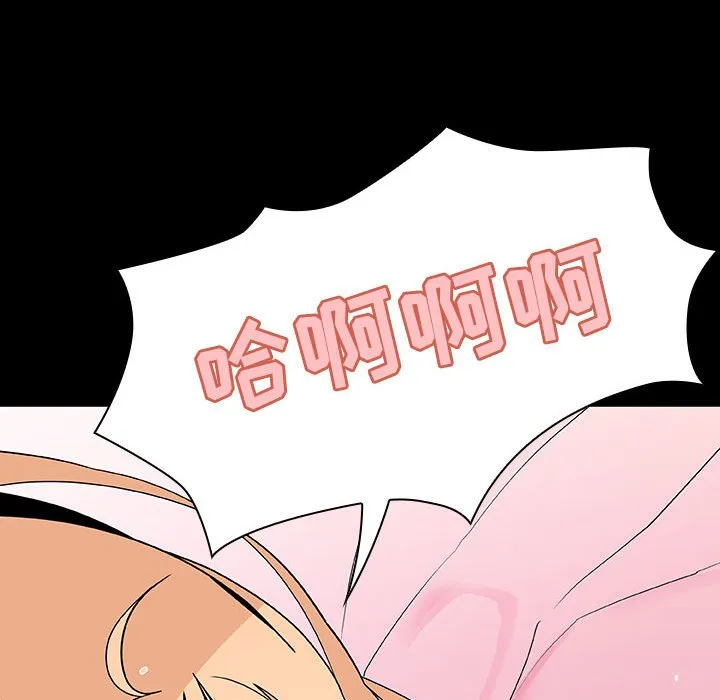 秘密合约 第46章 第162页