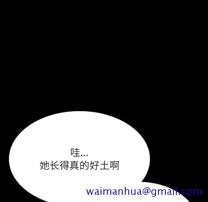 秘密合约 第46章 第181页