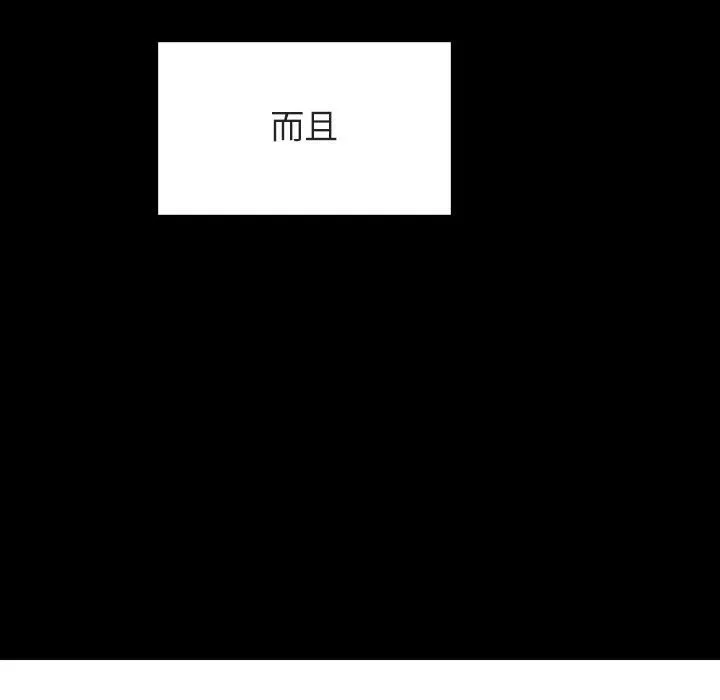 秘密合约 第46章 第60页