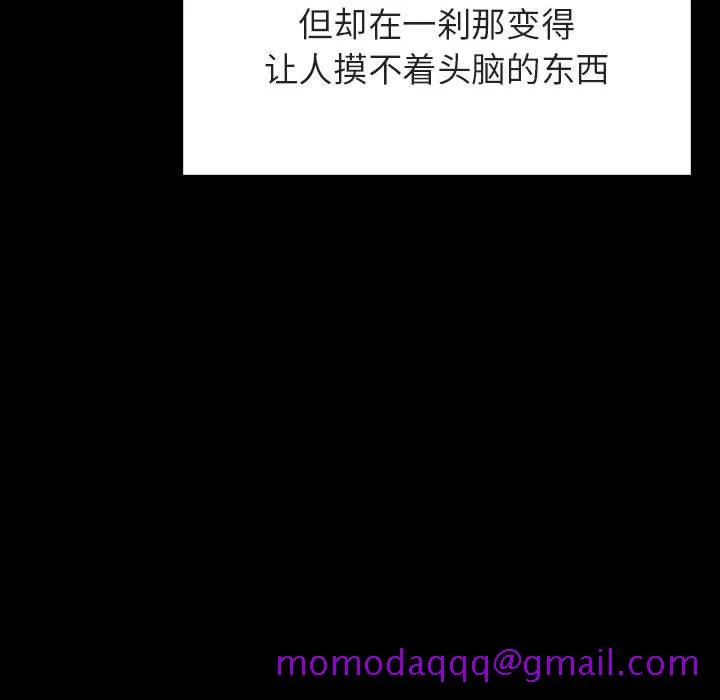 秘密合约 第46章 第136页