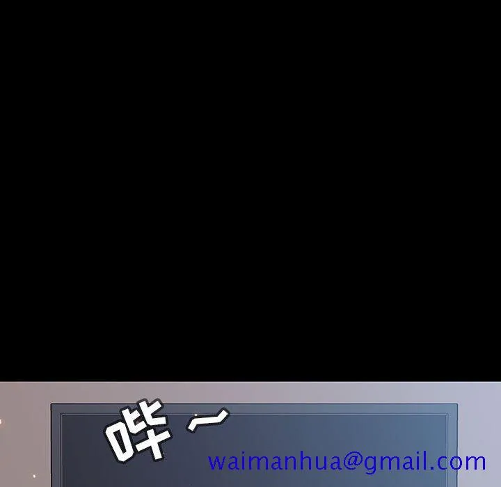 秘密合约 第46章 第101页