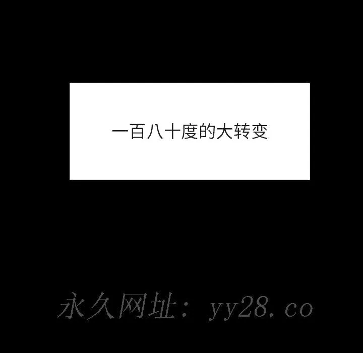 秘密合约 第46章 第190页
