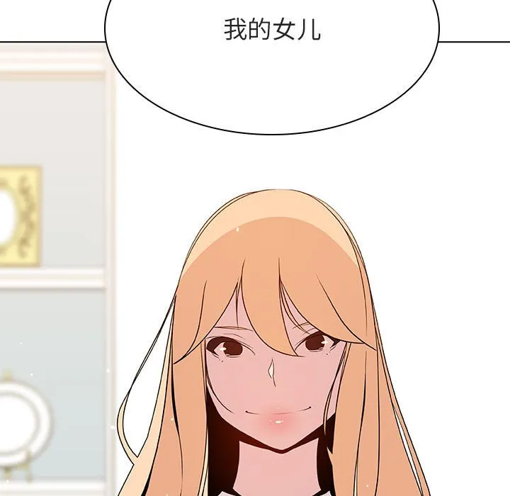 秘密合约 第46章 第17页