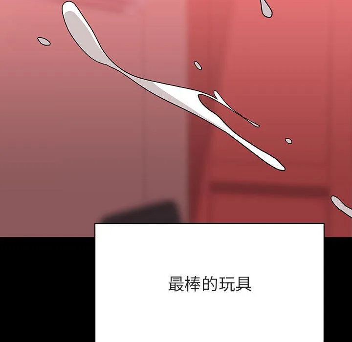 秘密合约 第46章 第167页