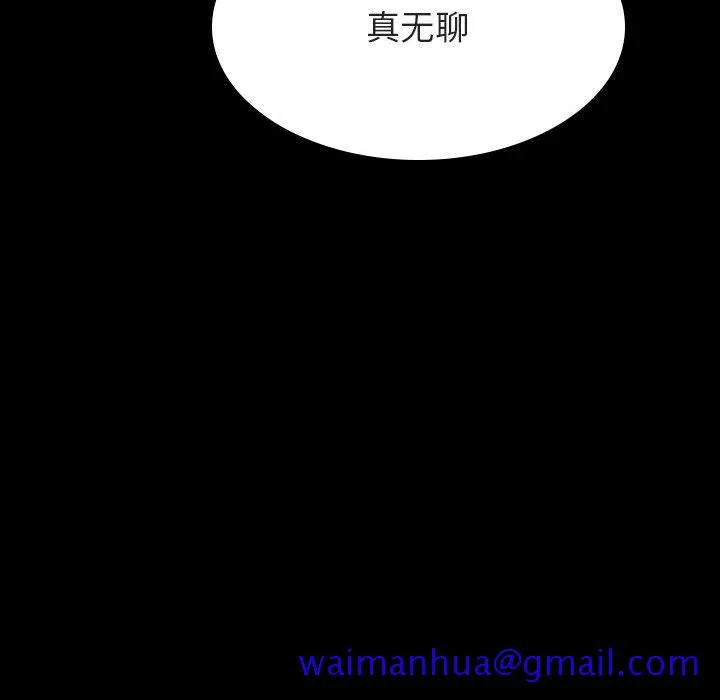 秘密合约 第46章 第131页