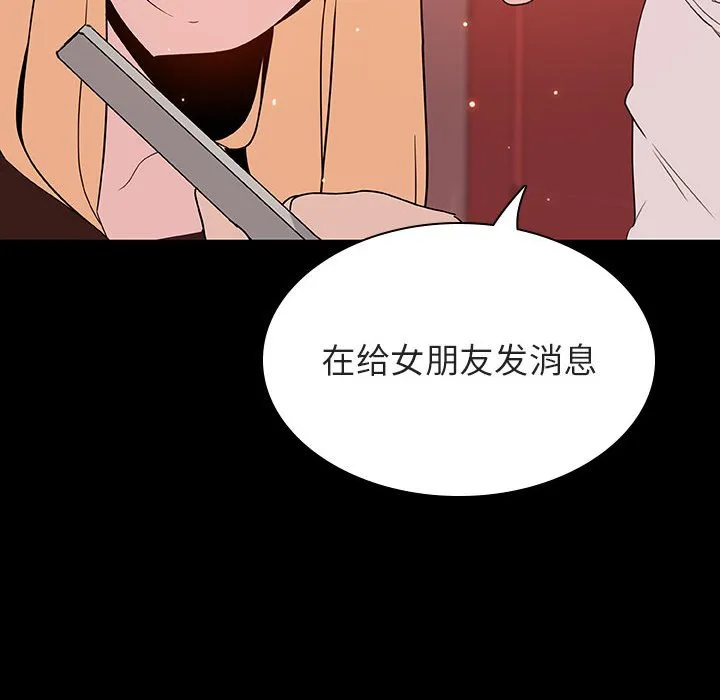 秘密合约 第46章 第172页