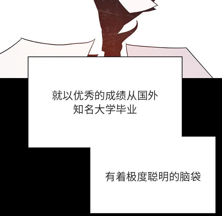 秘密合约 第46章 第53页