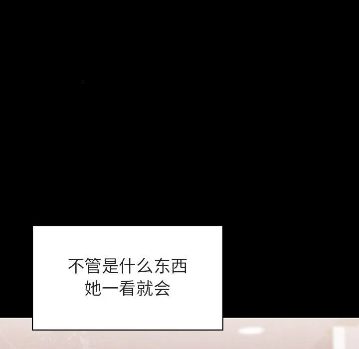 秘密合约 第46章 第57页