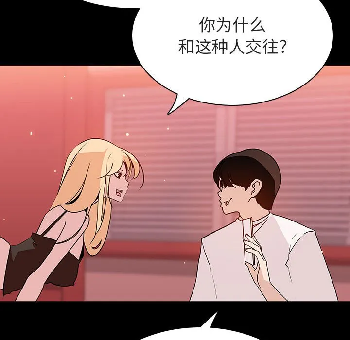 秘密合约 第46章 第182页
