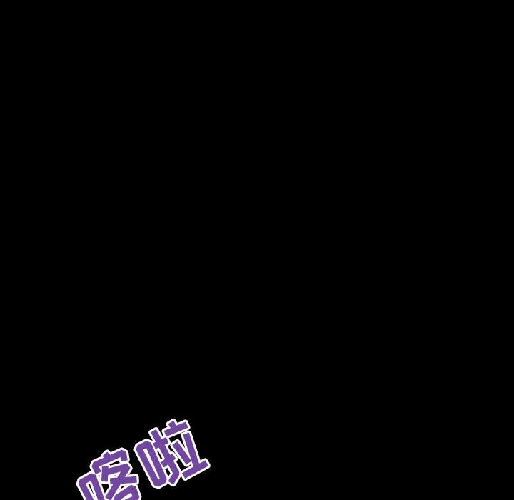 秘密合约 第46章 第45页