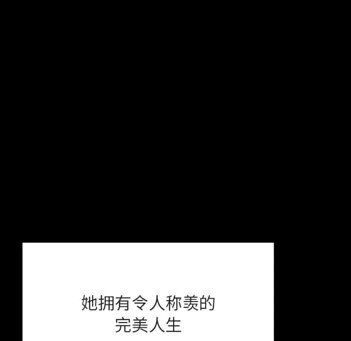 秘密合约 第46章 第63页