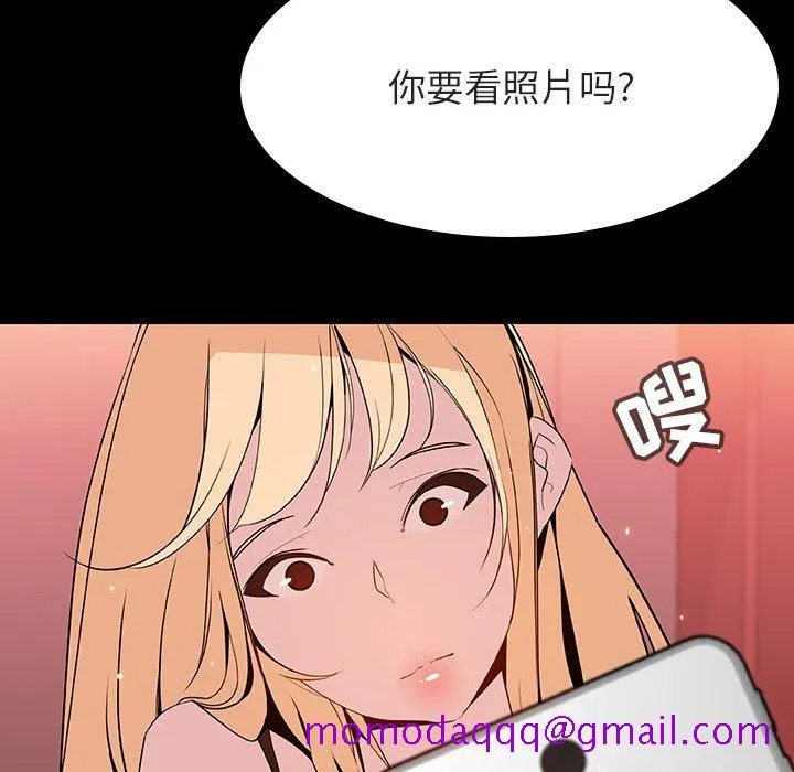 秘密合约 第46章 第176页