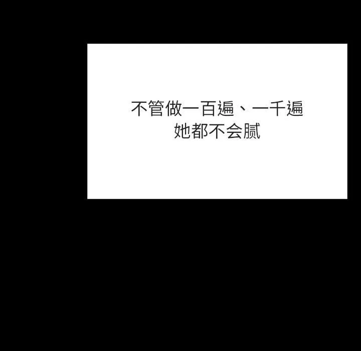 秘密合约 第46章 第120页