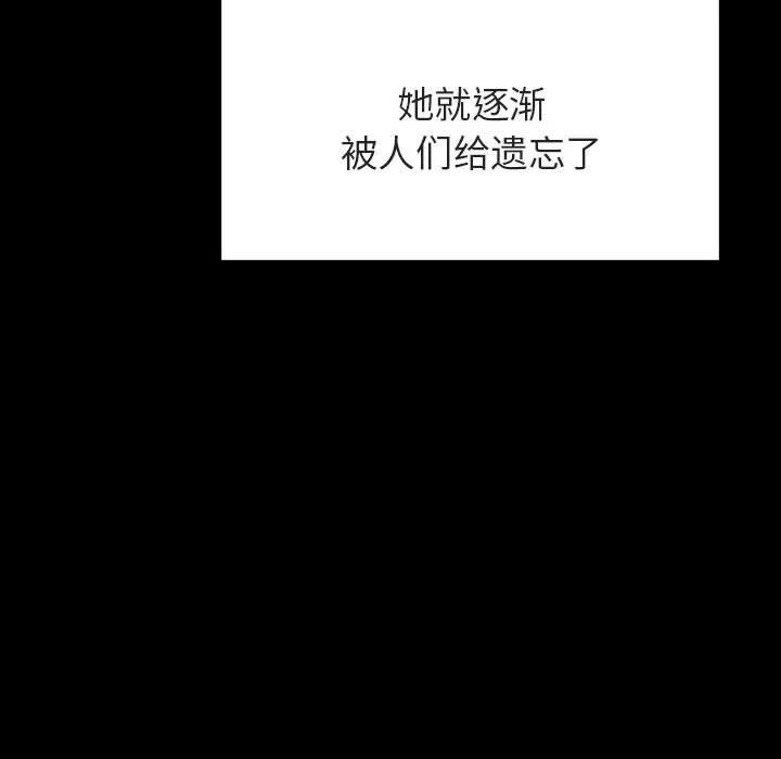 秘密合约 第46章 第109页