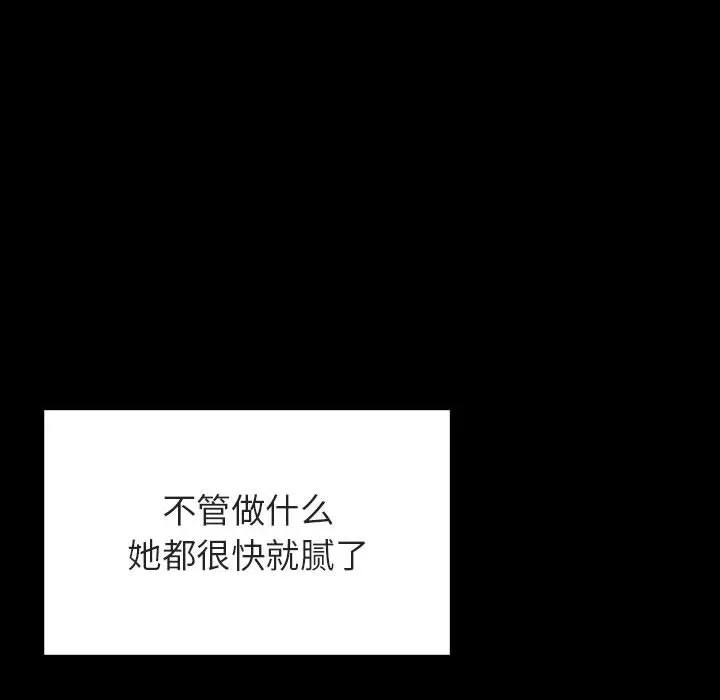 秘密合约 第46章 第115页