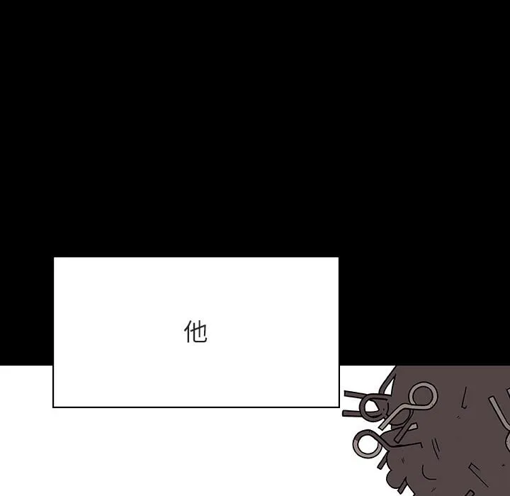 秘密合约 第46章 第43页