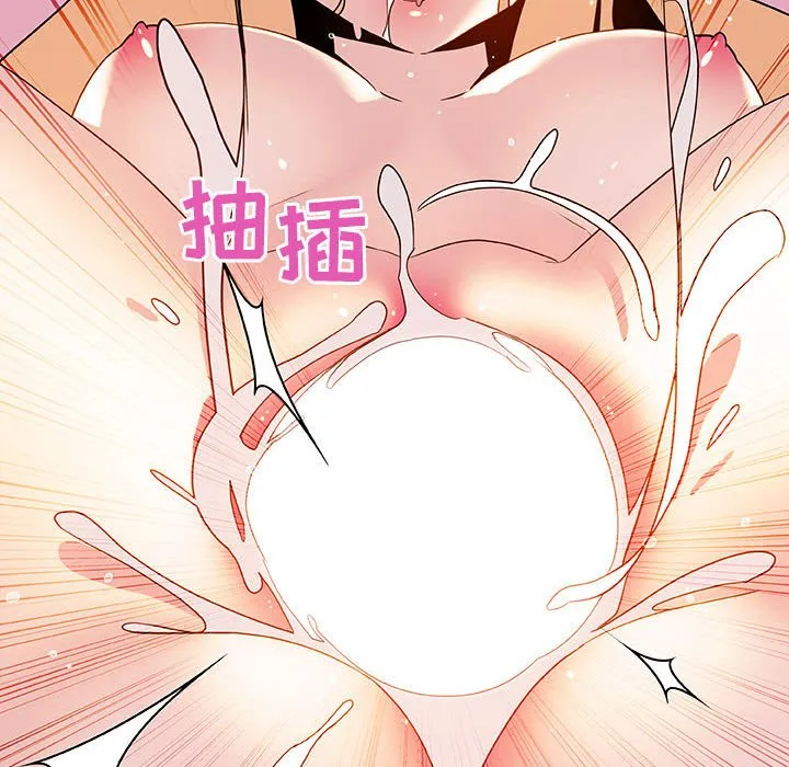 秘密合约 第46章 第160页