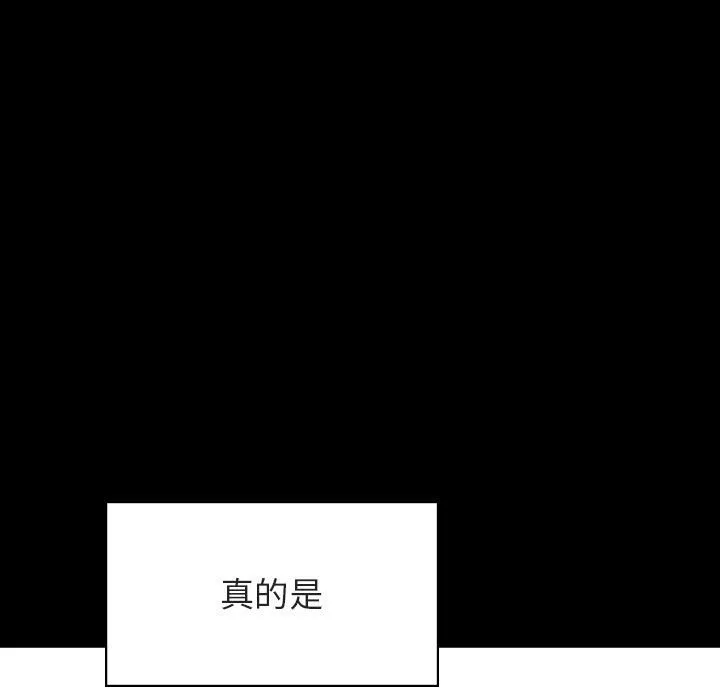 秘密合约 第46章 第79页