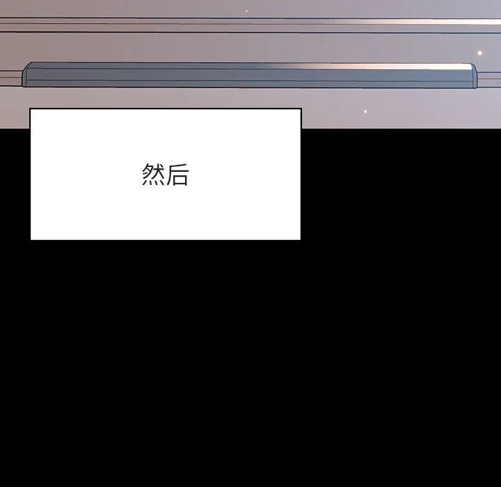秘密合约 第46章 第107页