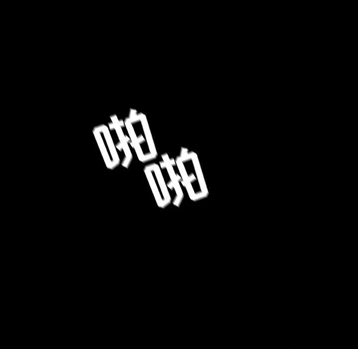 秘密合约 第46章 第158页