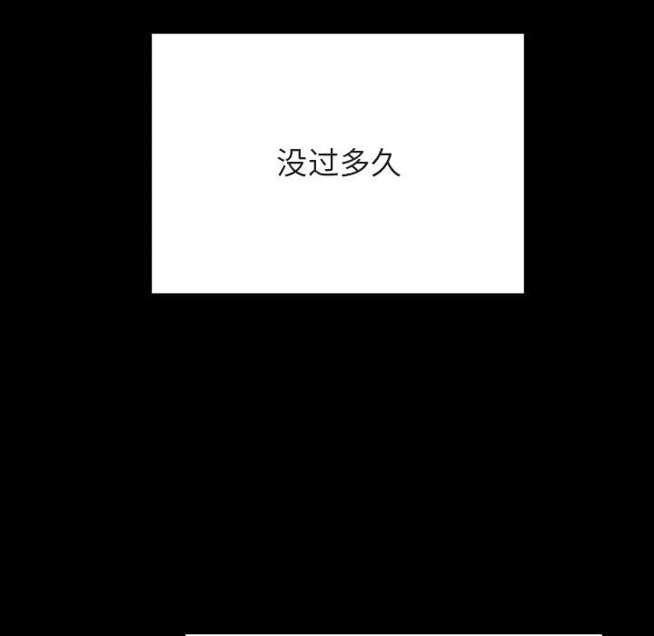 秘密合约 第46章 第108页