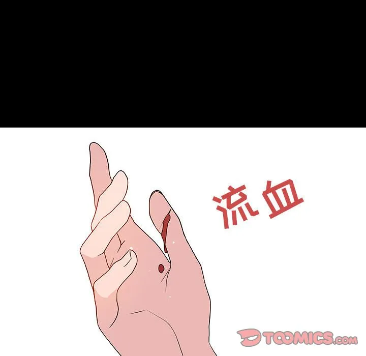 秘密合约 第46章 第68页