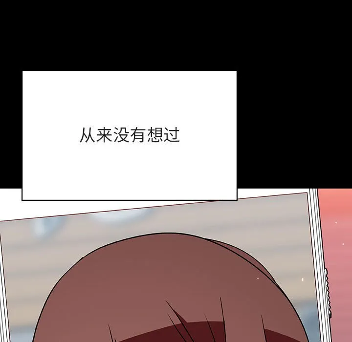 秘密合约 第46章 第187页
