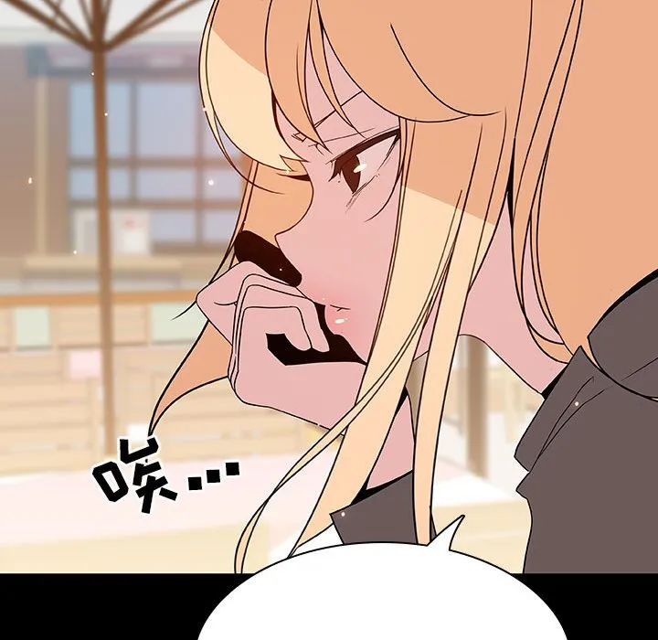秘密合约 第46章 第130页