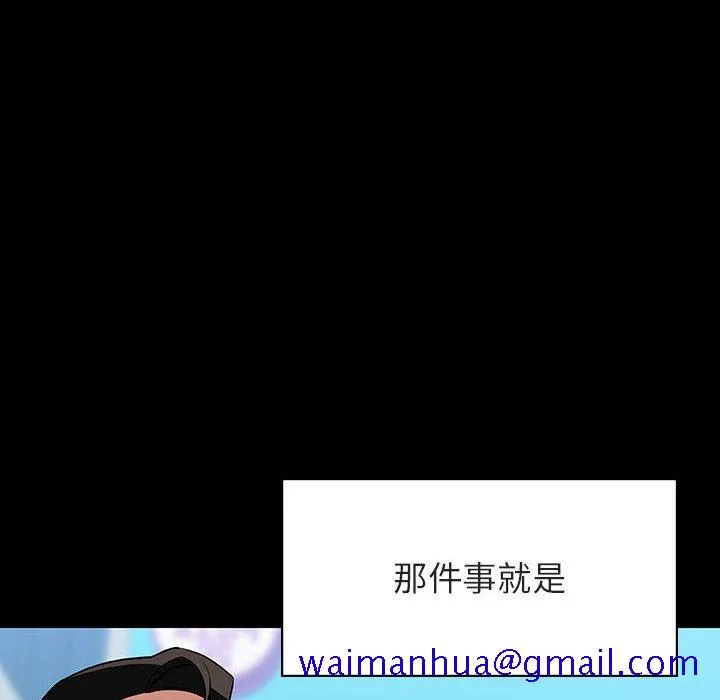 秘密合约 第46章 第121页