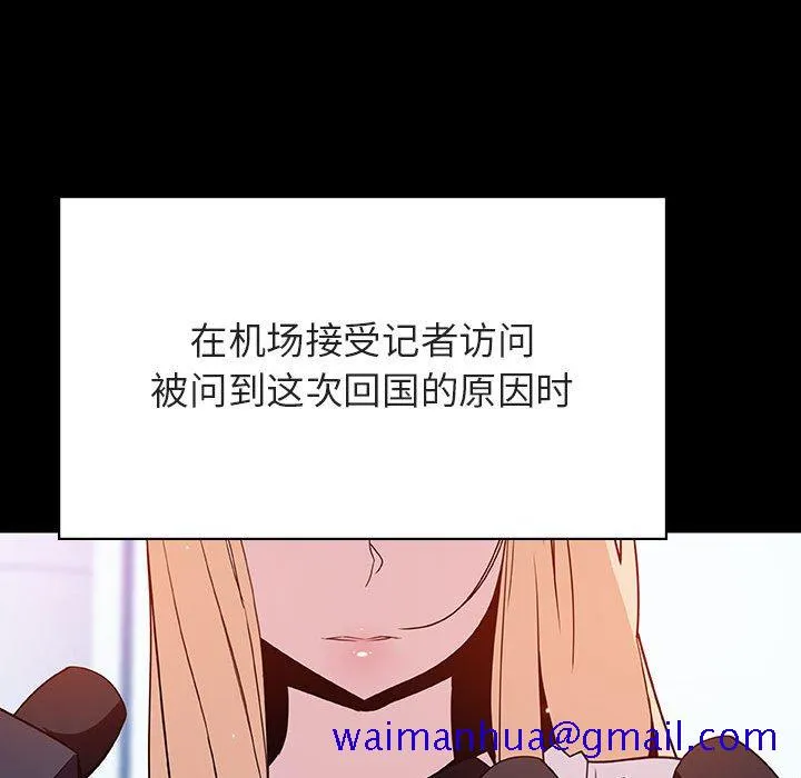 秘密合约 第46章 第91页