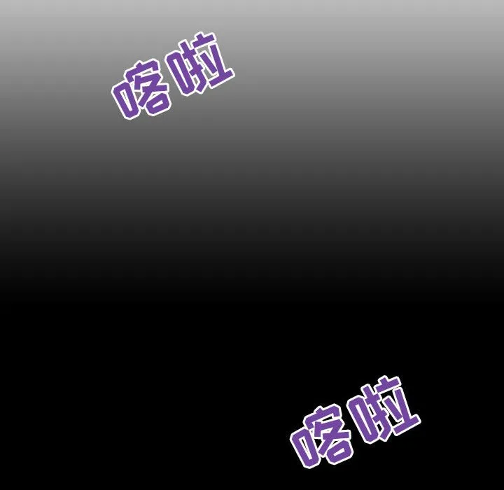 秘密合约 第46章 第35页