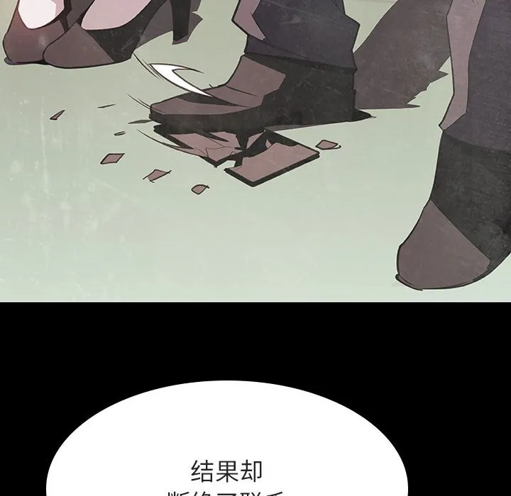 秘密合约 第35章 第103页