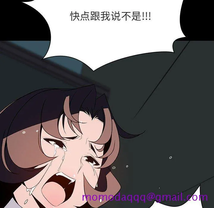 秘密合约 第35章 第145页