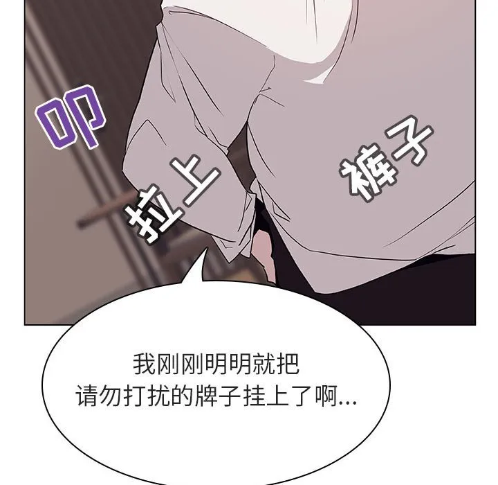 秘密合约 第35章 第34页