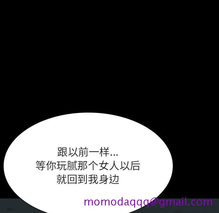 秘密合约 第35章 第65页