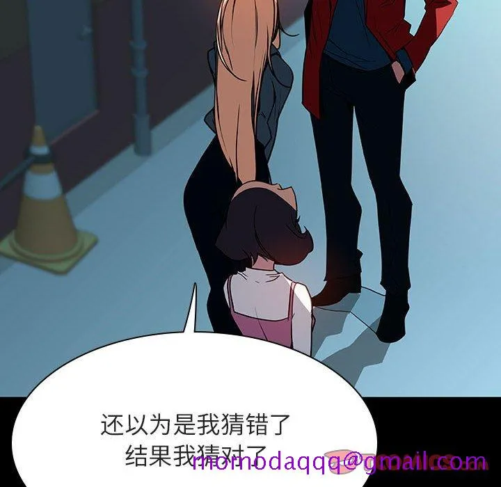 秘密合约 第35章 第115页