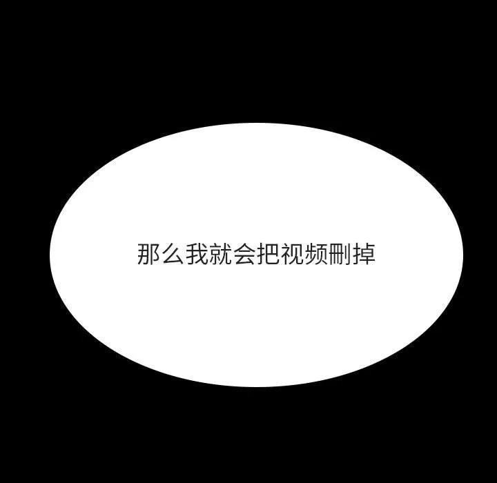 秘密合约 第35章 第62页