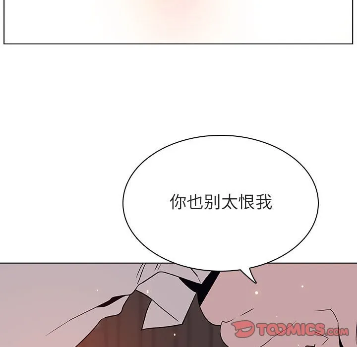 秘密合约 第35章 第20页