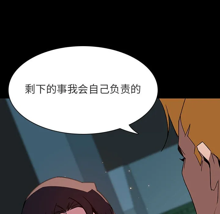 秘密合约 第35章 第152页