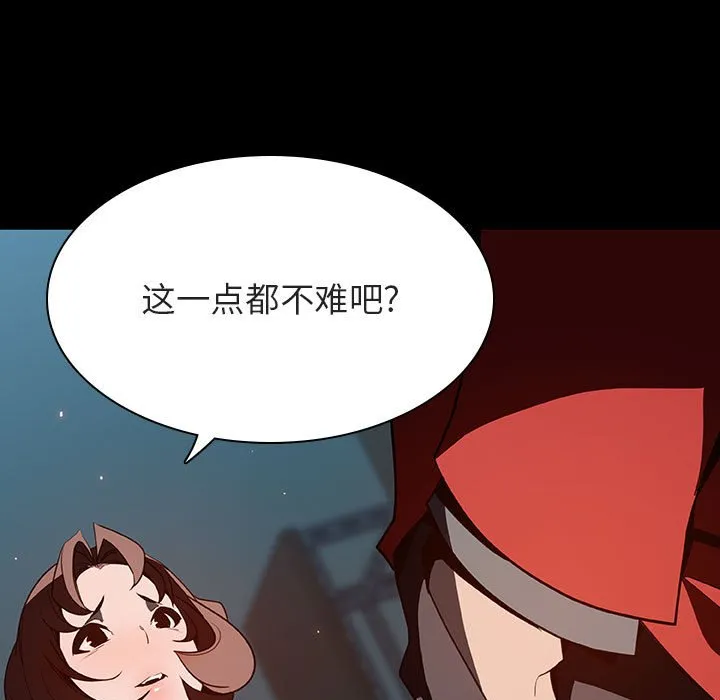 秘密合约 第35章 第68页