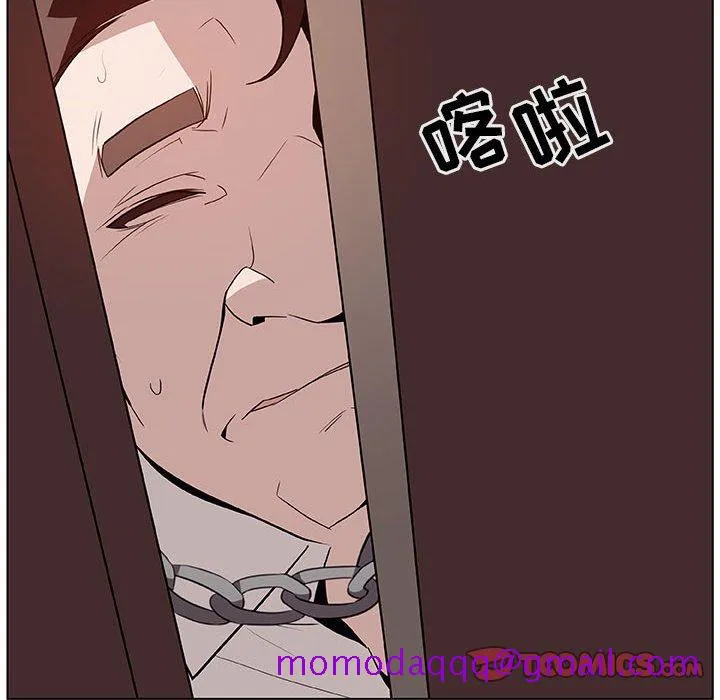 秘密合约 第35章 第36页