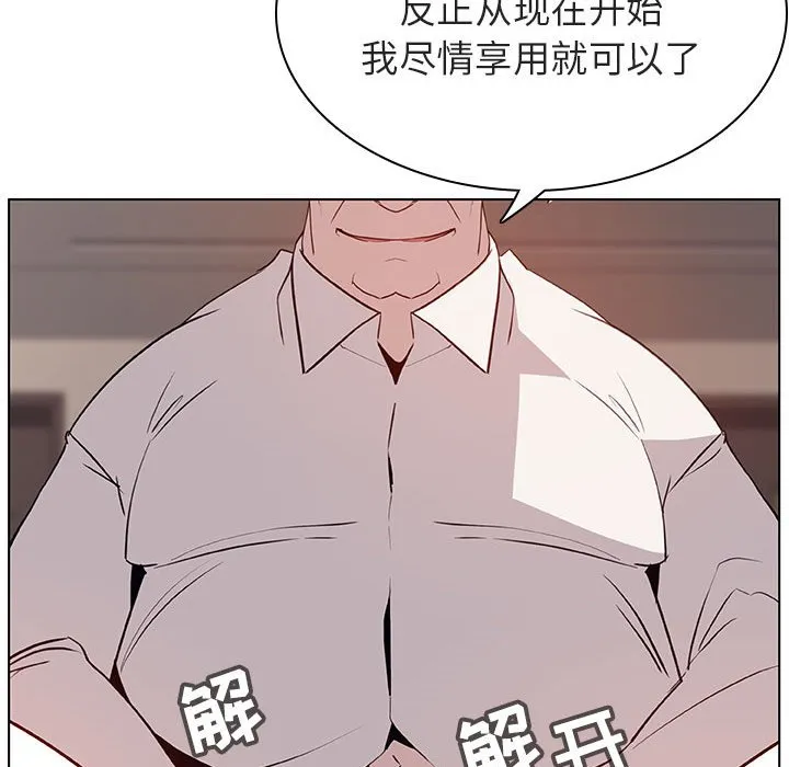 秘密合约 第35章 第18页