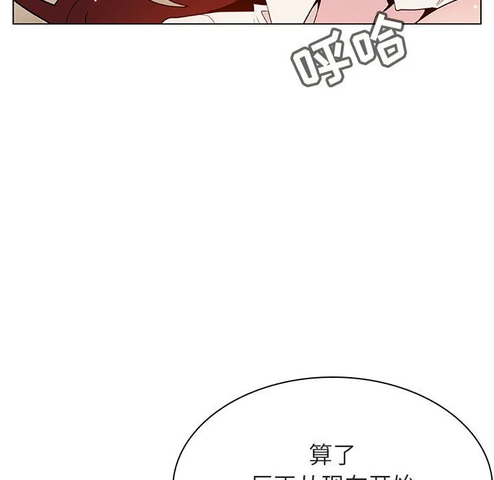 秘密合约 第35章 第17页