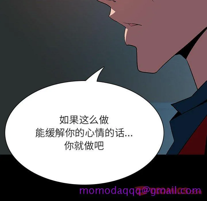 秘密合约 第35章 第155页