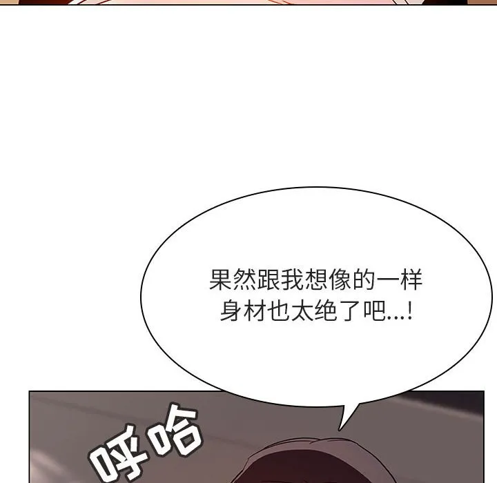 秘密合约 第35章 第13页