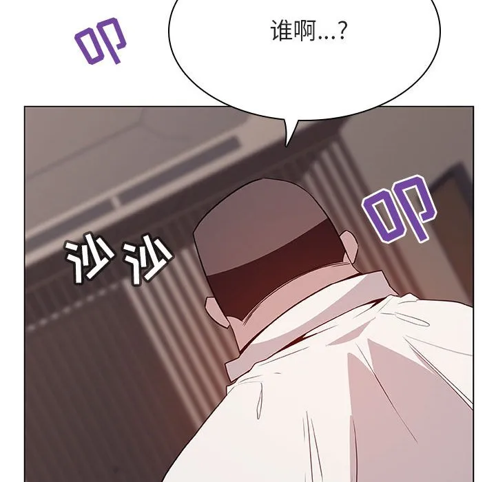 秘密合约 第35章 第33页