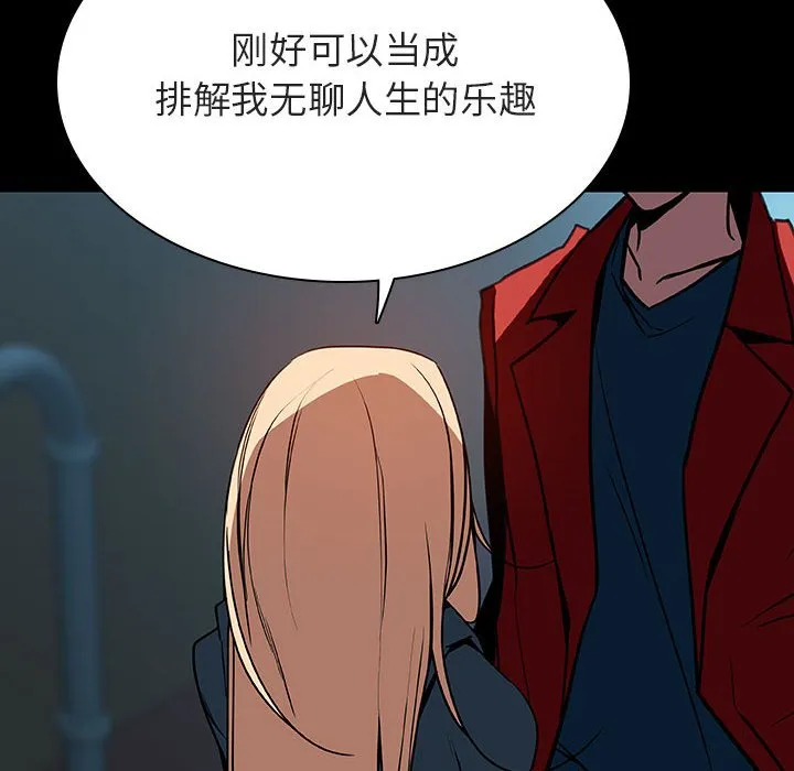 秘密合约 第35章 第121页